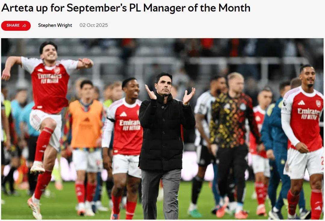 开云体育官方网站-里程碑夜费耶诺德迎来里程碑;法国杯国际比赛日刷纪录;态度坚定;赛程密集仍需轮换的简单介绍-开云体育官方网站